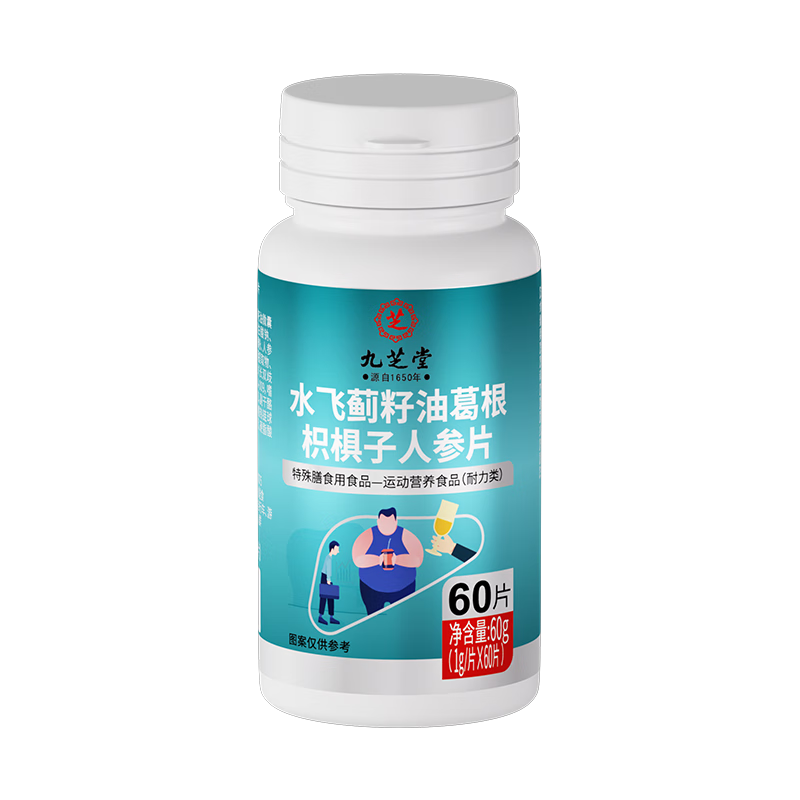 ���ڲ�������֥��ˮ�ɼ����͸���ח����˲�Ƭ60Ƭ �̼��ݱ��������������ʿר��