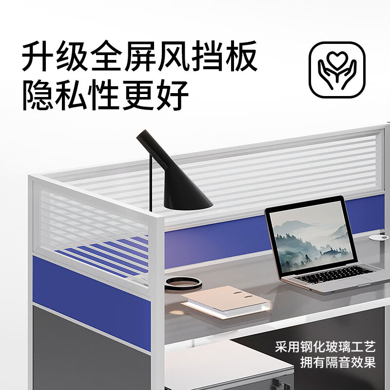 中伟屏风办公桌怎么样?值得买吗?有哪些优势卖点