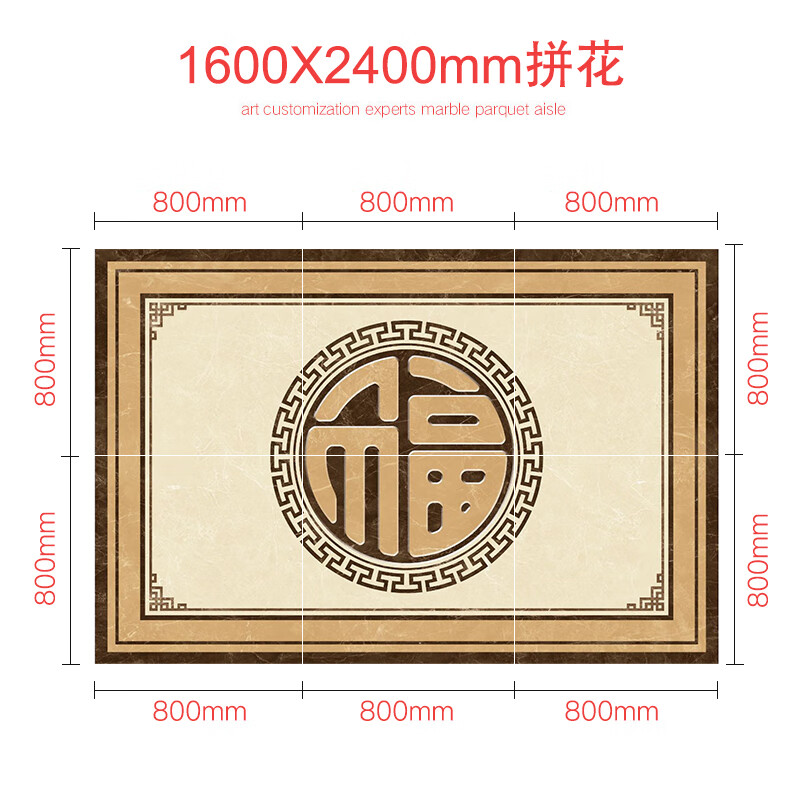 ϵŷʽשƴͼȵשǽשҸֵƴ΢ʯƽ 1600X2400mmƴ