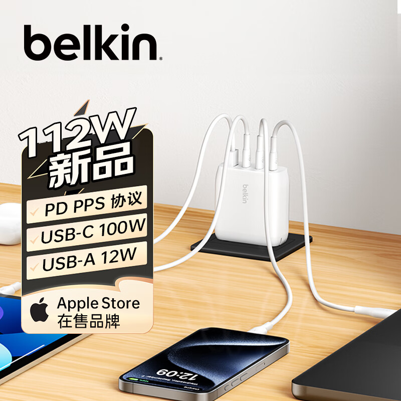 BELKIN112Wس PDͷ ƻֻ äUSB-C100W MacbookԴ 4ڳС۵ʵ229Ԫ