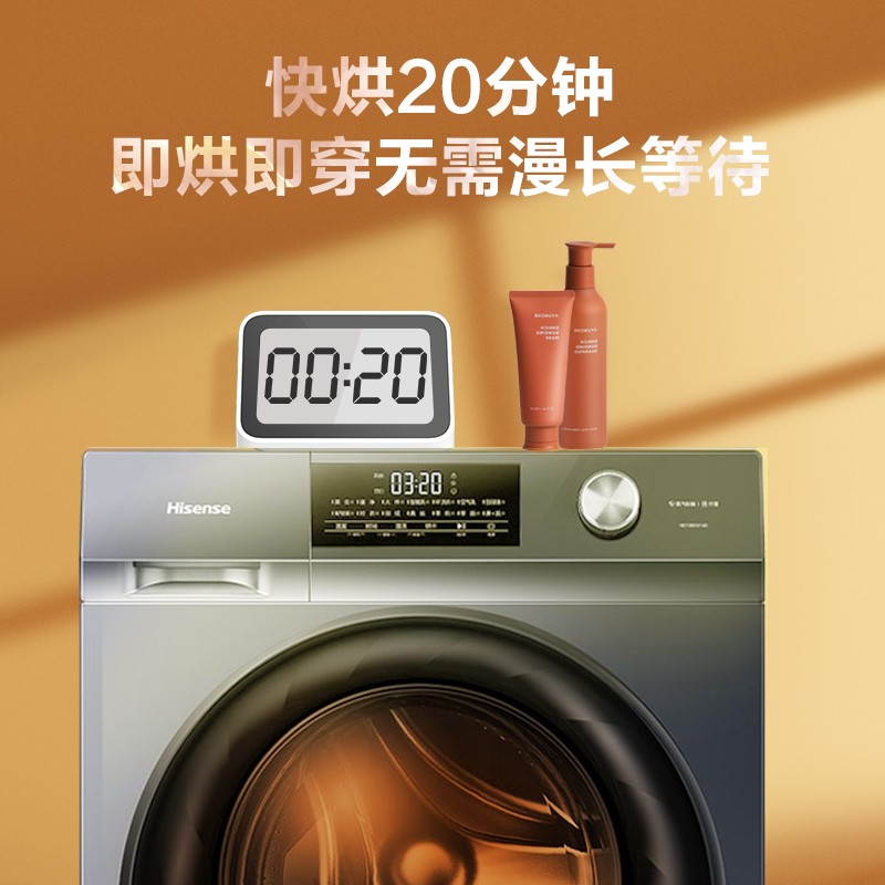 海信（Hisense）白色纤薄洗烘套装热泵烘干机 除螨除菌 DD直驱变频10KG滚筒洗衣机+10KG干衣机