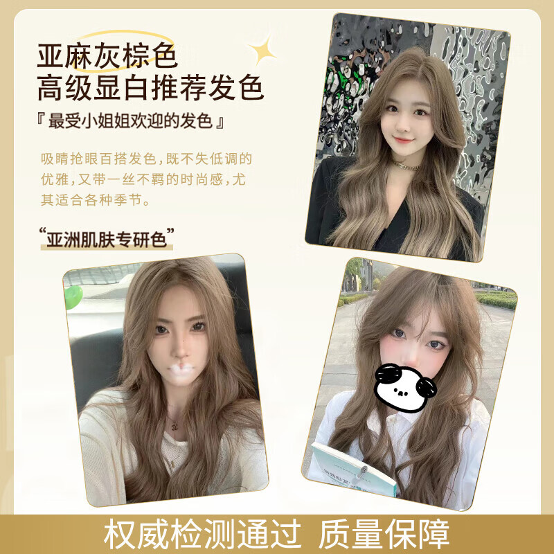绿宸(2盒装)染发剂膏植物男女士染头发遮盖白发非泡泡纯染发膏400ml 亚麻灰棕 200ml*1盒 1010