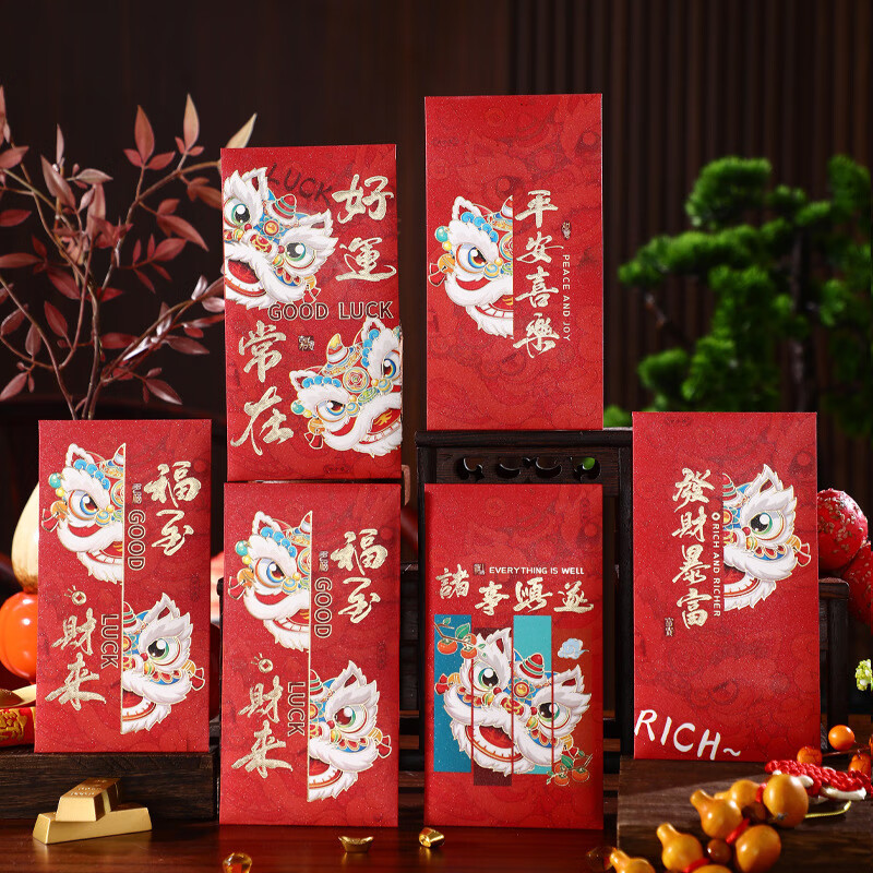 极度空间 新年开工红包2026马年红包通用压岁钱利是封千元奖金红包袋6个装