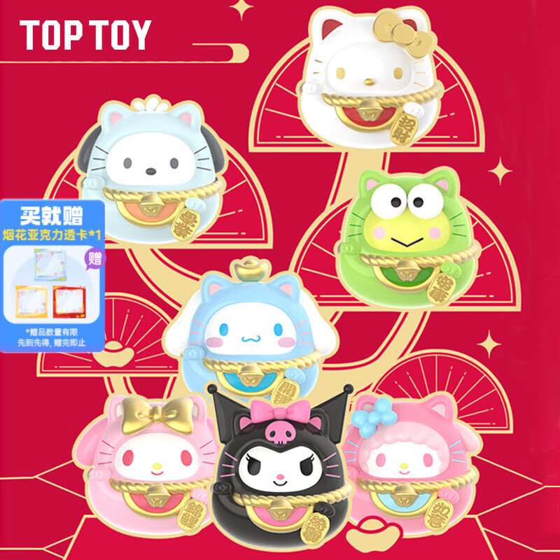 周边挂件元旦节礼物 蛋仔派对投影相机【黑色】 儿童女生男孩生日礼物