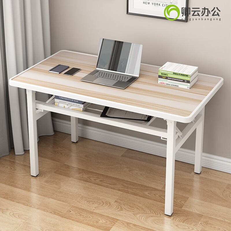 秋佳可折叠办公会议电脑桌简易家用卧室书桌美甲桌培训桌租房桌子