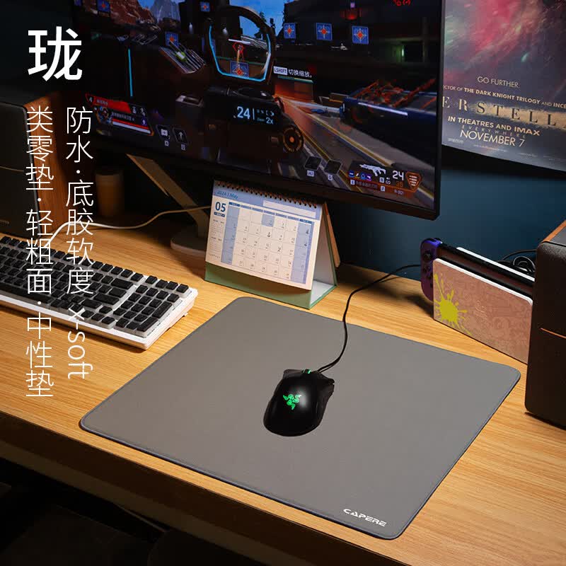 CAPERE(铠雷)【珑Pro】类零电竞游戏垫井上poronCS2无畏契约操控鼠标垫 【珑】类零垫/黑色/800X400/ 橡胶底/卷装