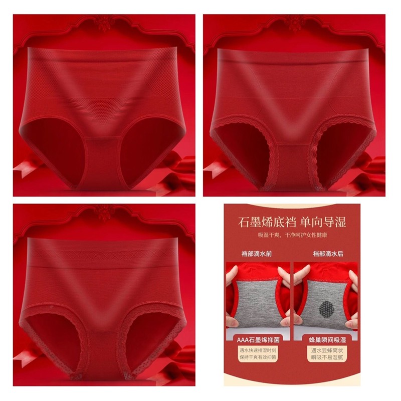 走入舒适时尚的女性内裤世界