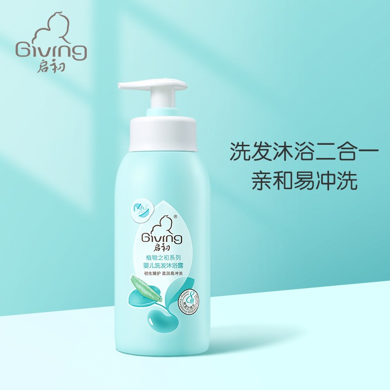 京东母婴玩具 2021-10-31 - 第27张  | 最新购物优惠券