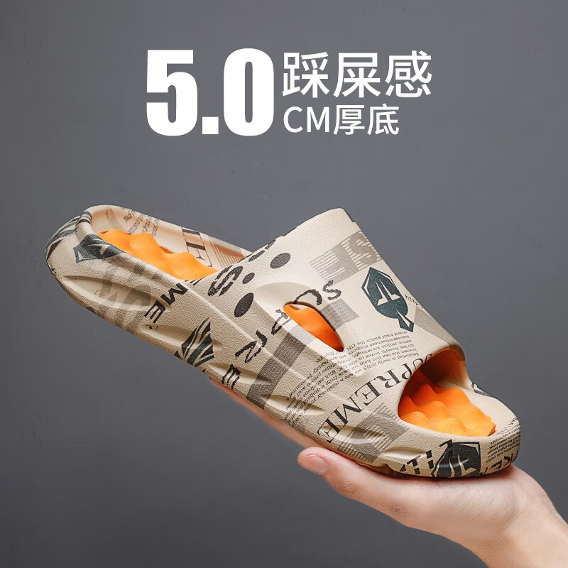 男士拖鞋历史价格查询软件|男士拖鞋价格历史