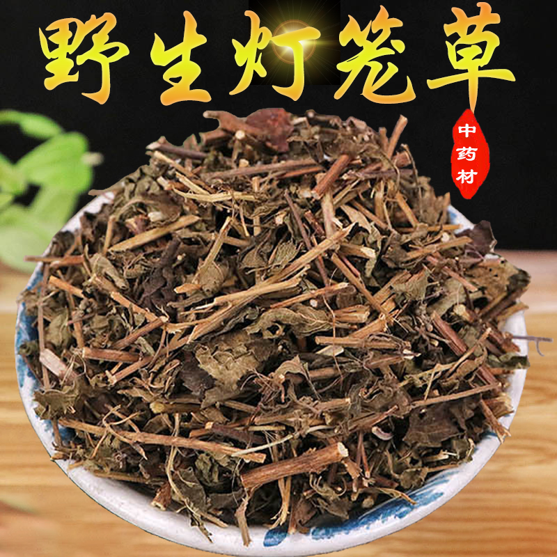 野生灯笼草中草500g酸浆草鬼灯笼苦灯笼手工精选当季新货