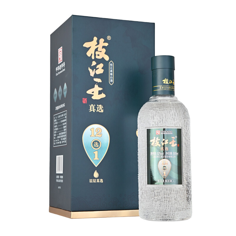 枝江白酒 枝江王真选12 中华老字号湖北特产纯粮酒 52度 整箱500mlx4
