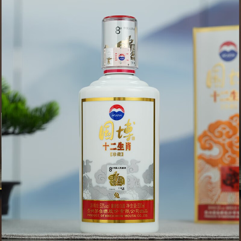 茅台(MOUTAI)贵州茅台酒 国博十二生肖珍藏酒 酱香型白酒 53度 500mL 12瓶 【2017年产】