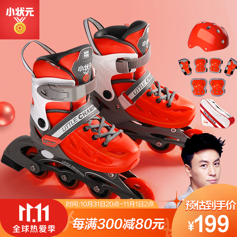 小状元溜冰鞋儿童轮滑鞋全闪全包裹旱冰鞋背包头盔护具滑冰鞋男女套装 XZY-118 红色 S(适合27-32码)