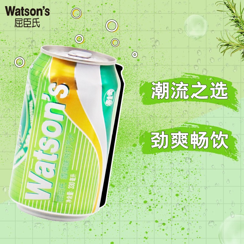 屈臣氏(watsons) 苏打汽水 罐装饮料 碳酸饮料 330ml 12罐 香草味