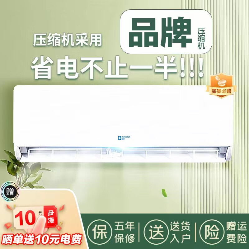 空调价格走势统计|空调价格走势图