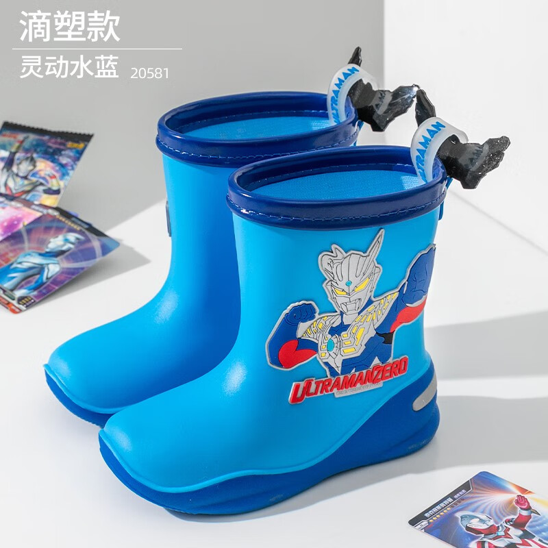 雨鞋历史价格查找|雨鞋价格走势