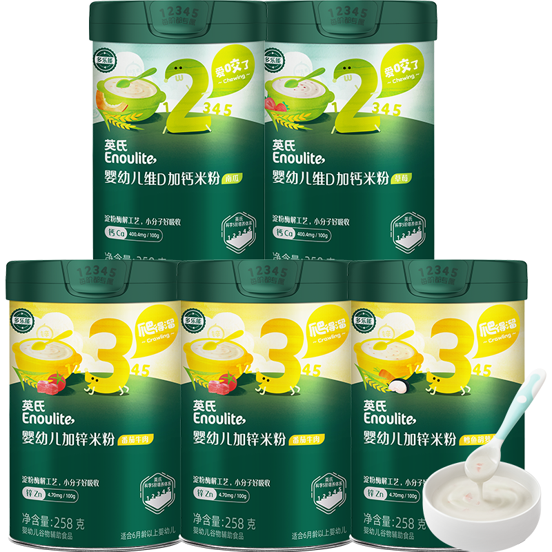 ڲӢ Ӥ׶׷ 258g*5232.5Ԫ