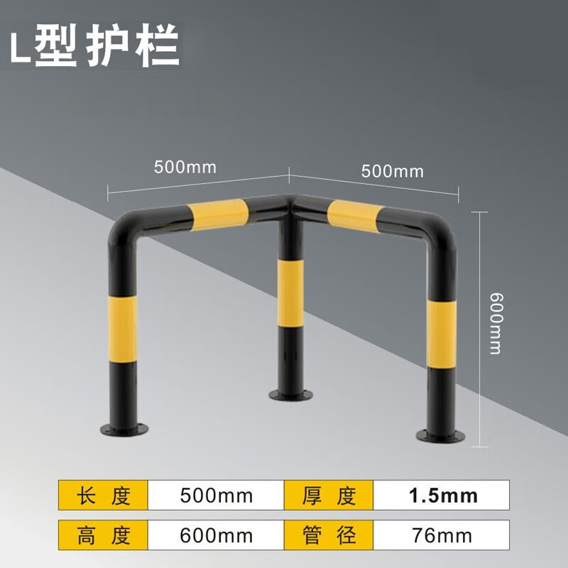 停车场定位器防撞挡车桩 消防栓护栏防撞水泥柱钢管直角围栏车间 l型