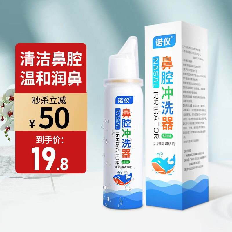 抢购不用愁,京东10058488213774价格走势揭秘