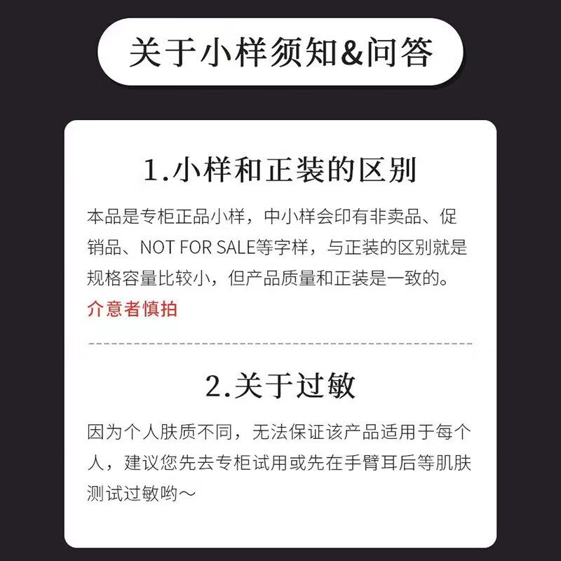 雅诗兰黛（Estee Lauder）倾慕哑光口红唇膏333号枫叶红 2.8g 简装中小样