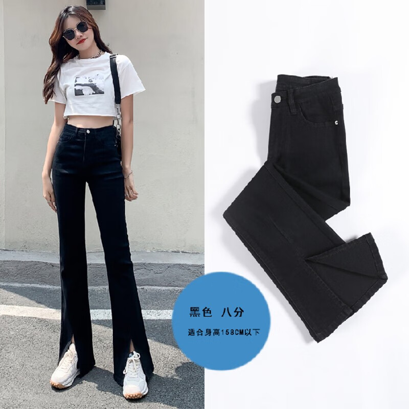 狮子聪开叉牛仔裤女春秋新款2023年新款显瘦高腰微喇阔腿小个子 黑色