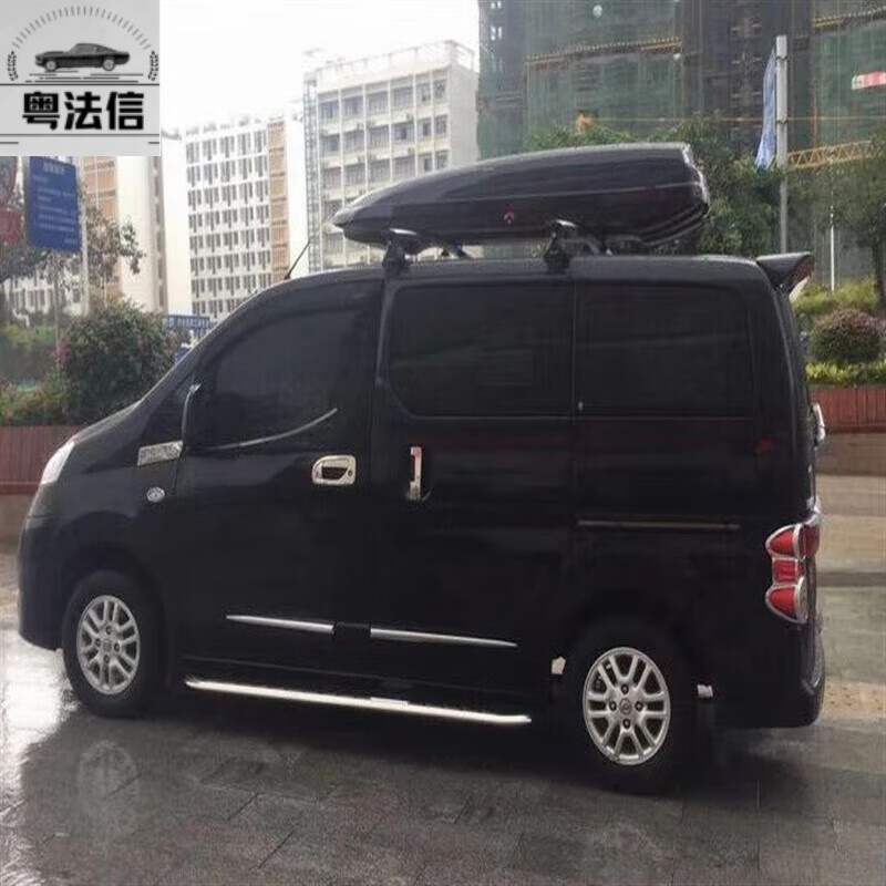 启游适用途睿欧日产nv200威然埃尔法塞纳车顶行李架车顶箱横杆改装