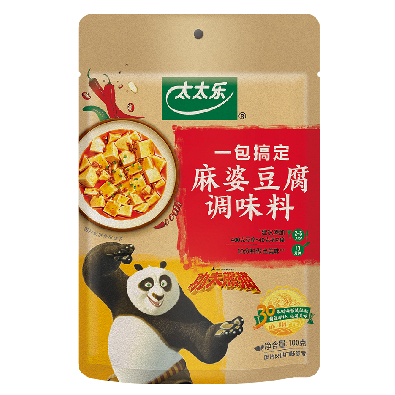 太太乐麻婆豆腐复合调味料调料包价格历史走势及使用评测