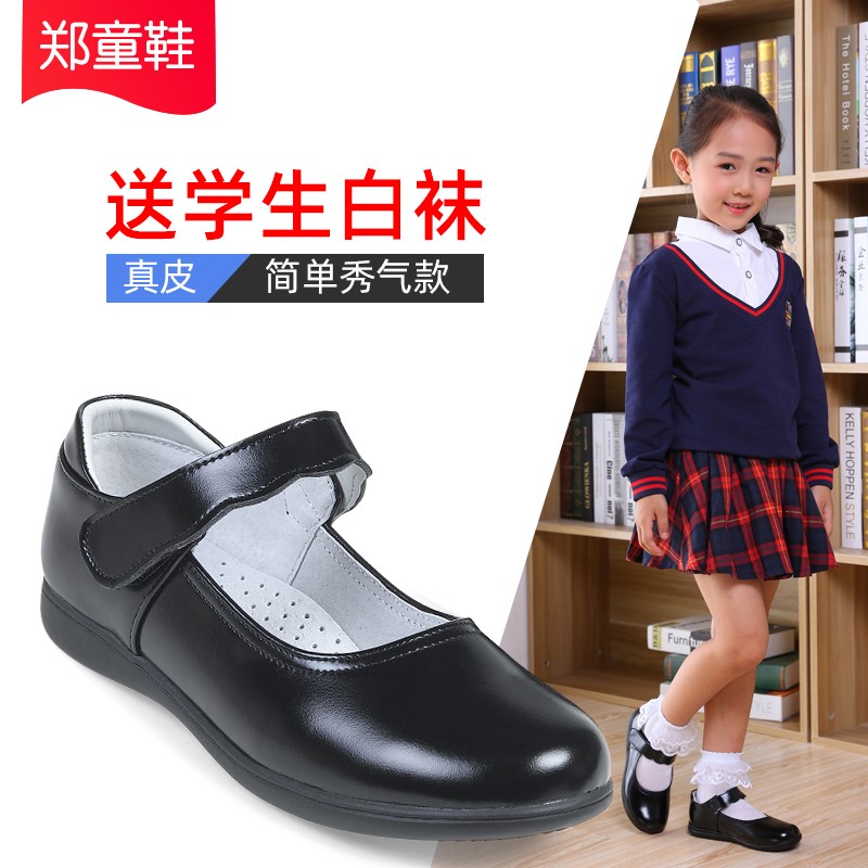 如何查京东皮鞋最低价格|皮鞋价格走势图