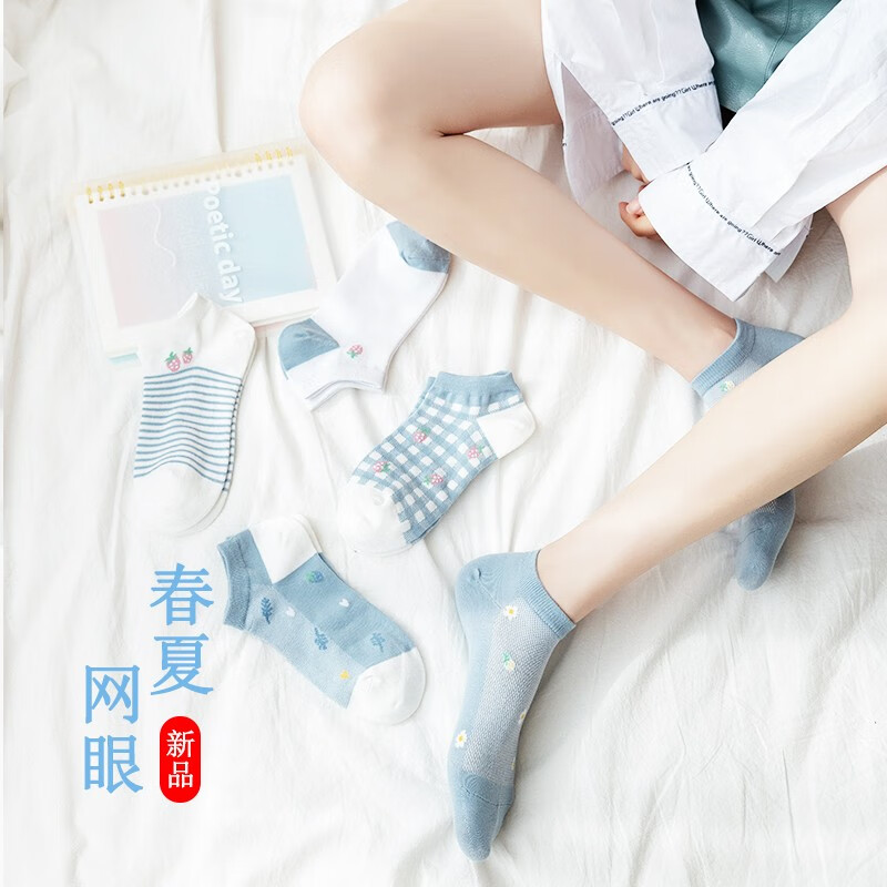 休闲袜近期价格走势如何|休闲袜价格走势图