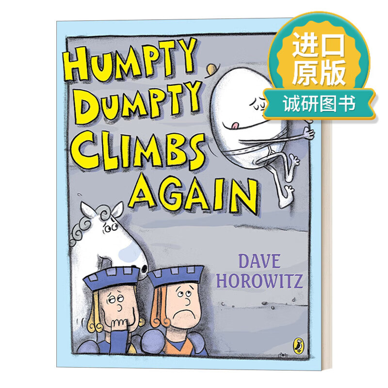 英文原版 humpty dumpty climbs again 蛋先生重新爬上来了 3-5岁儿童