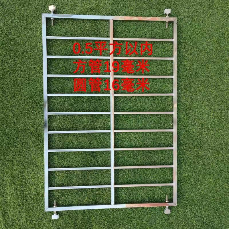 维诺亚不锈钢免打孔窗户儿童安全防盗窗网防护栏条自装高层阳台飘窗 小于0.5平方(含4个卡扣0