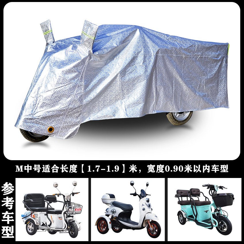 良心使用英族拾光电动车罩配置怎么样？使用一个月感受分享