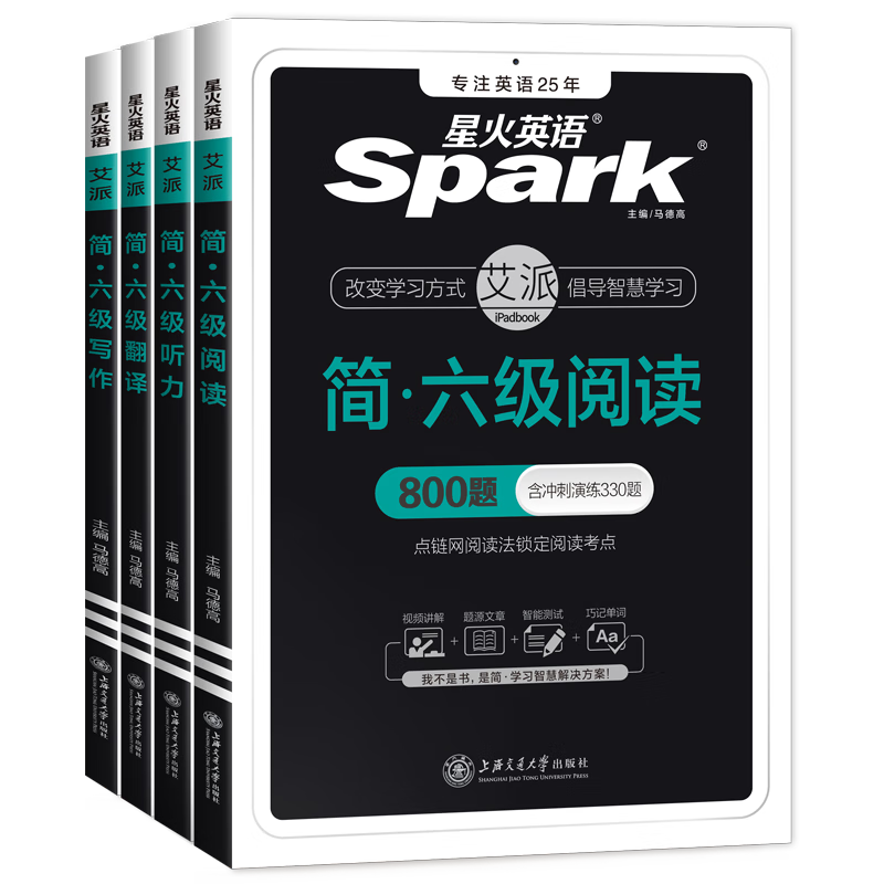 FindtheBestEnglishStudyMaterialsatJD.com-SavewithOurPriceHistoryGraph!