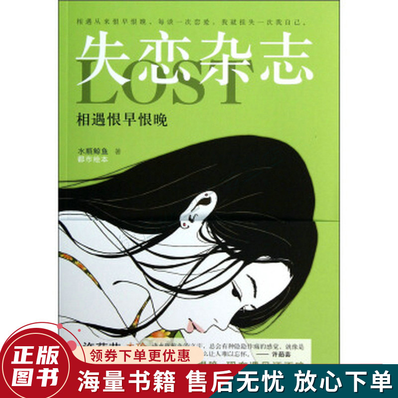 心碎一地捡不回从前的心跳_心碎了一地捡不回从前的心跳_心碎了一地找不回从前的心跳