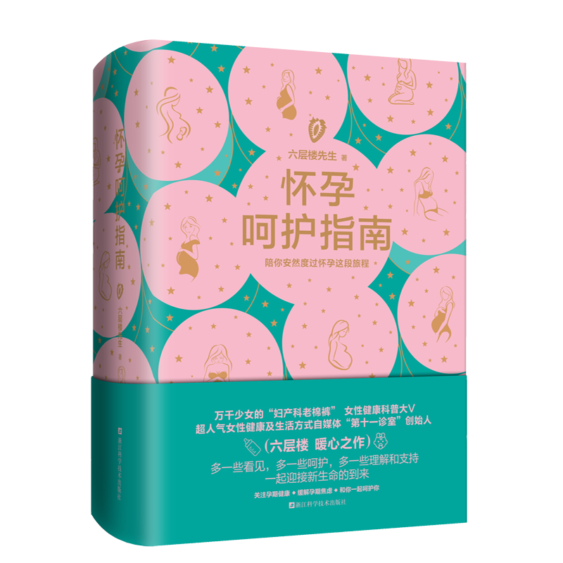 纪念时刻:最新的`价格走势'揭秘!