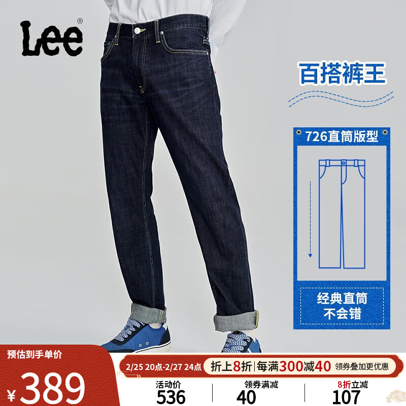 Lee23新品726标准中腰直脚深蓝色日常经典五袋款男牛仔裤休闲潮流 深蓝色（裤长31） 34(160-170斤可选)