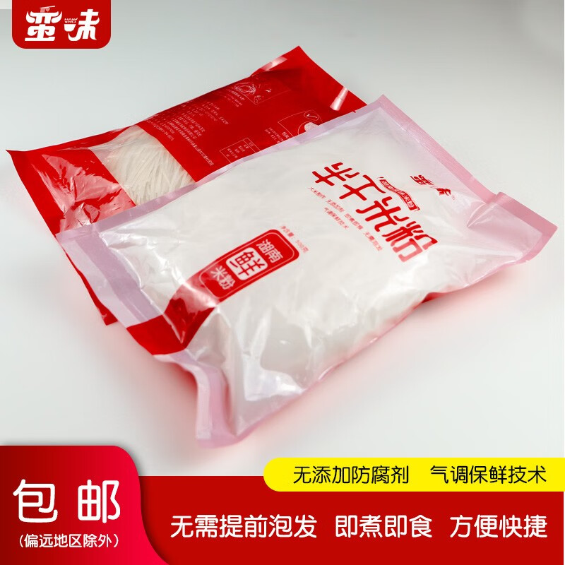 蛮味 青树坪米粉 湖南特产早餐速食夜宵宿舍免煮粉 半干米粉500g