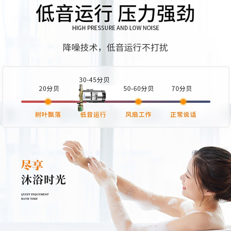 搏仕德增压泵 不锈钢家用全自动220V自来水加压泵管道水泵太阳能热水器 150W自动增压泵+漏保