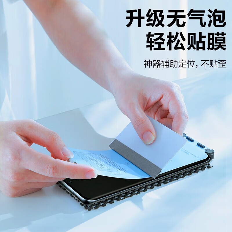 闪魔 小米Civi3手机膜 civi3非钢化水凝曲面xiaomi全屏覆盖超清软膜防指纹无白边保护贴膜 【超清水凝膜】3片+神器 收藏加购享VIP特权