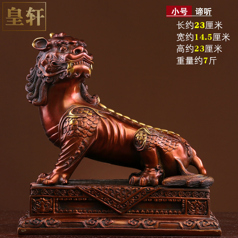 全铜紫铜色谛听摆件就书九华山地藏王坐骑瑞兽办公室家居开业礼品