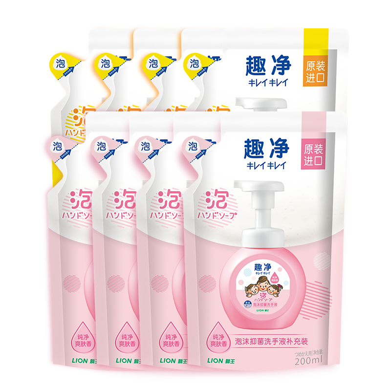 ʨ����Lion��Ȥ����ĭ�־�ϴ��Һ��ͥ����װˬ����200ml*4+������200ml*4