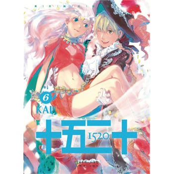 十五二十6【正版图书】