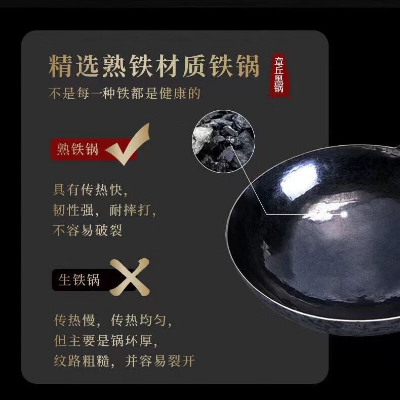 【保正宗】章丘手工铁锅旗舰黑锅燃气电磁炉炒锅炒菜锅家用不粘锅 木把古法黑锅6-9人 36cm 平底款（送杉木盖铁铲铁勺）