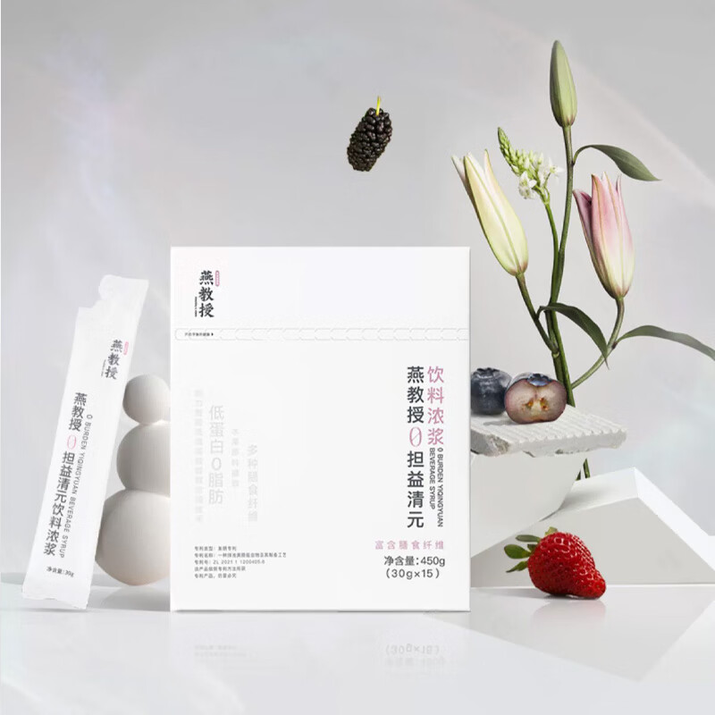 燕教授轻燃mct咖啡千焦控益清元纤维素预消饮御热丸胶原蛋白多代餐粉 燕教授益清元1盒【15袋/盒】