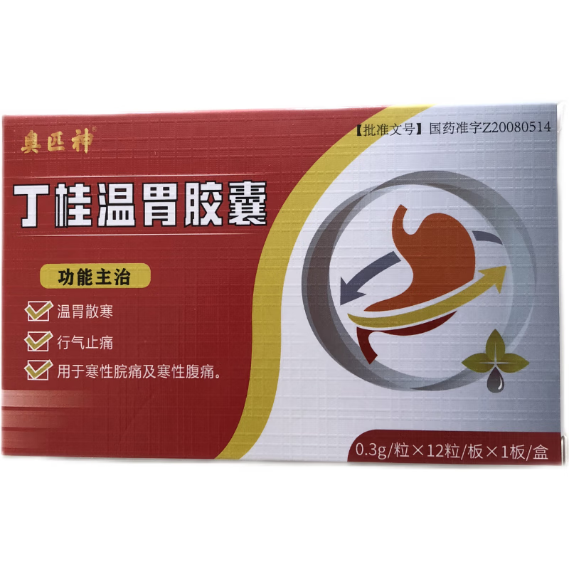 [奥匹神] 丁桂温胃胶囊 0.3g*12粒/盒 1盒装