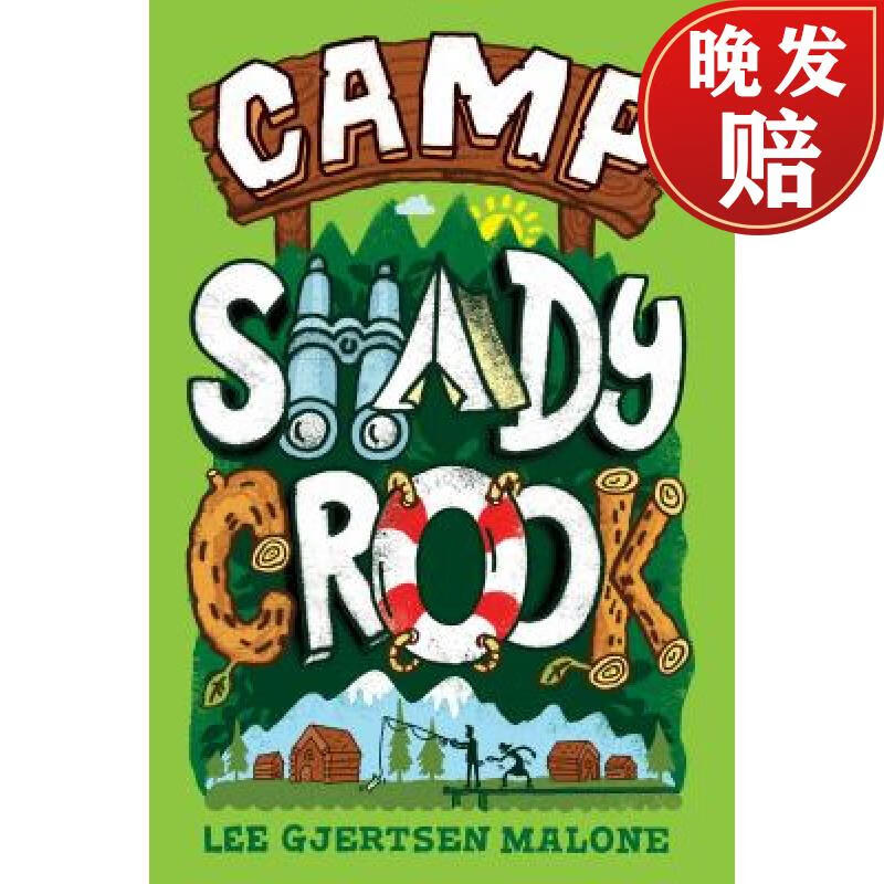 【4周达】camp shady crook