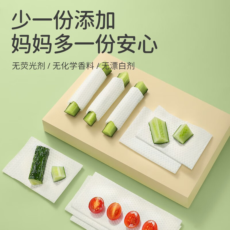 植物妈妈儿童湿巾宝宝湿巾  0添加纯水更放心 婴幼儿适用手口湿巾 【一人用】20包装