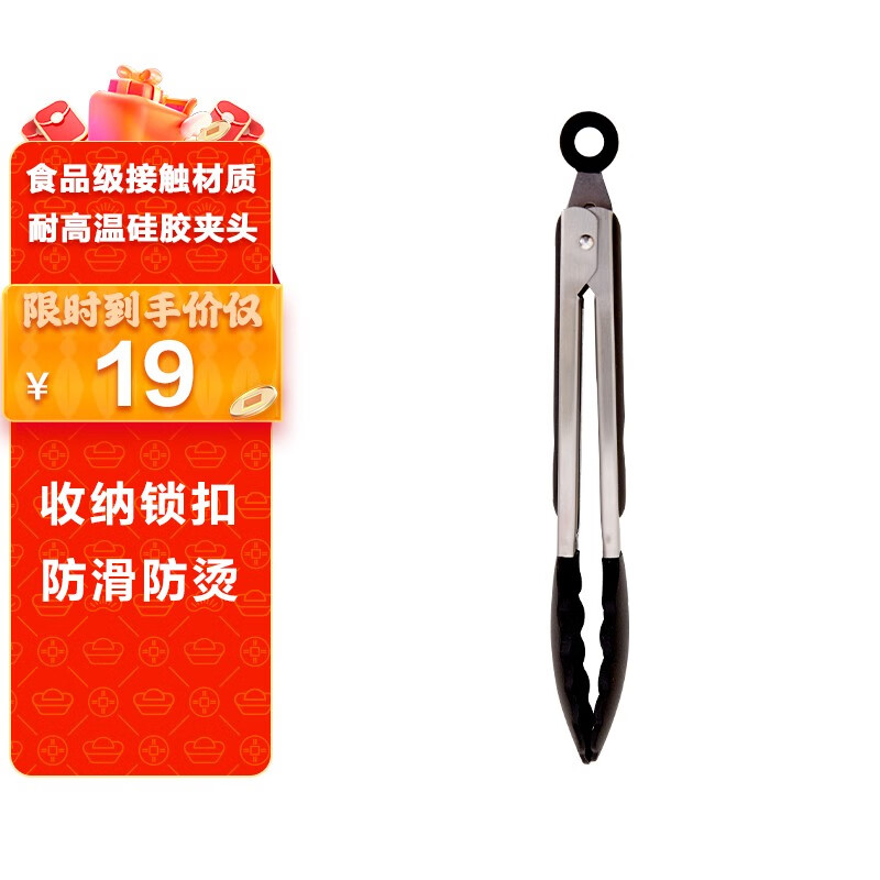 SRUESRUE 西松食物夹三明治机早餐机空气炸锅烤箱匹配件 颜色随机发送