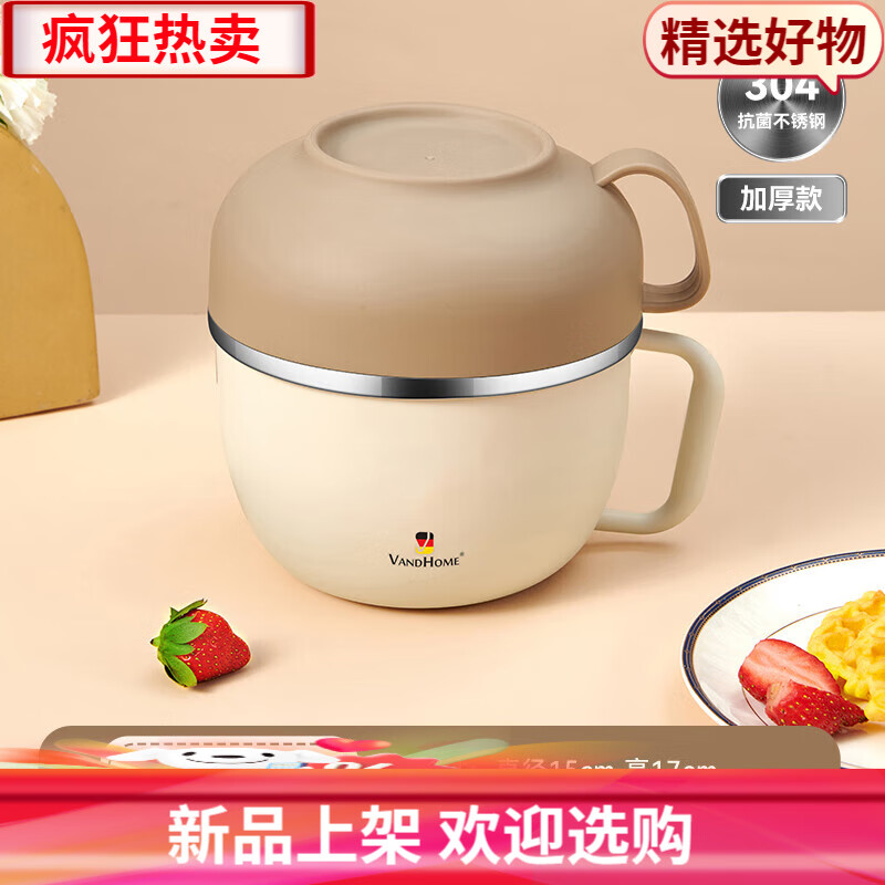 沃德百惠（WORTHBUY）304不銹鋼飯盒上班族學(xué)生專用便當(dāng)盒快餐杯食堂打飯碗大容量餐盒 加厚款【304】A款單個(gè)裝