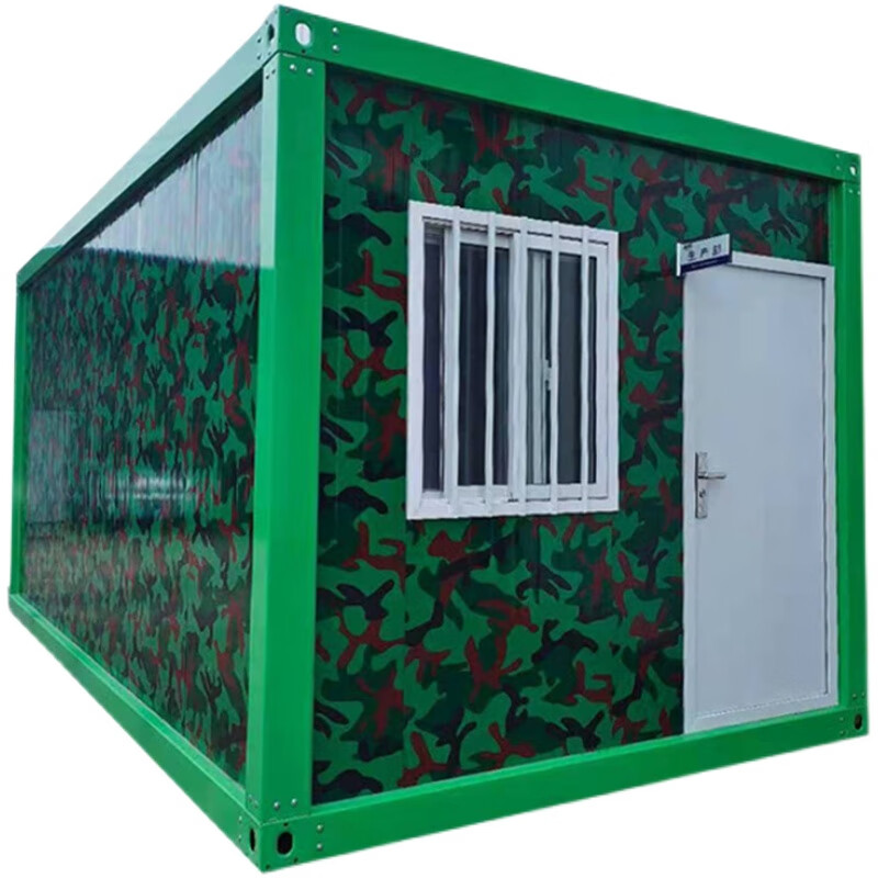 鑫丽鸣集装箱房屋迷彩集装箱移动房住人工地简易活动板房定制岩棉彩钢